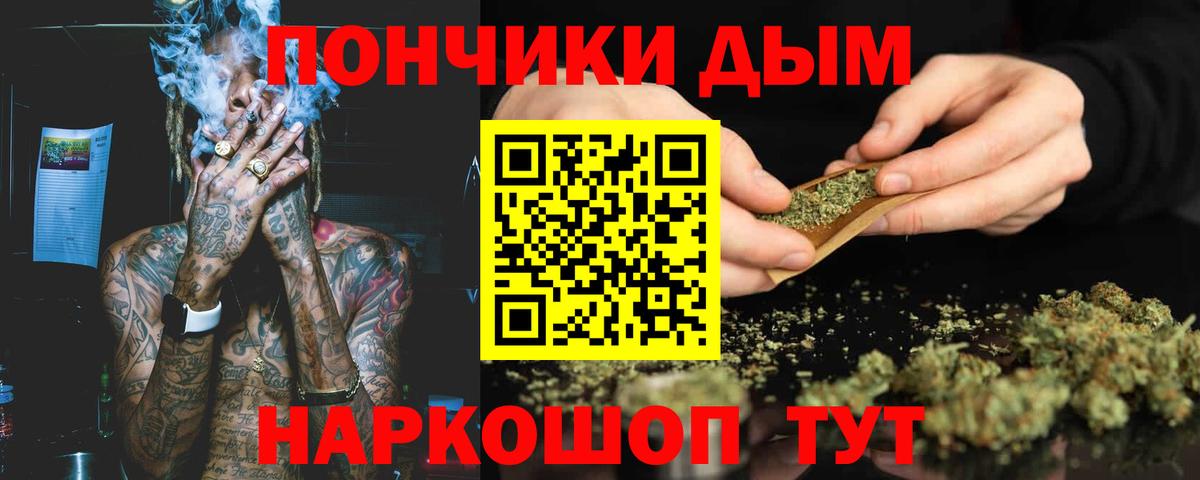 Бошки марихуана тримм Сибай