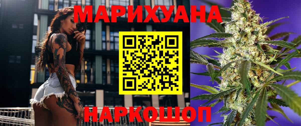 Шишки марихуана индика  Вход с VPN  Канабис марихуана  Сибай 